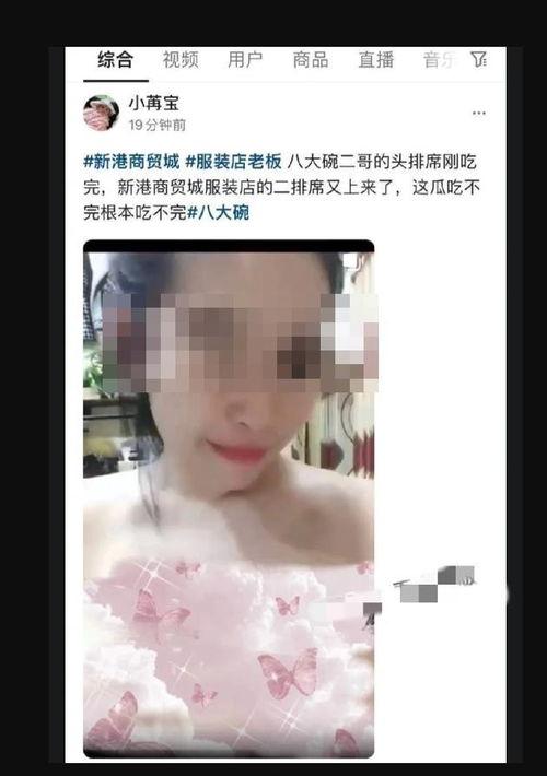 吃瓜网红事件爆料视频,揭秘幕后真相与网络暴力