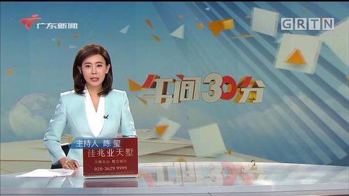 虎门记者爆料视频最新,揭秘事件背后惊人真相 第1张 虎门记者爆料视频最新,揭秘事件背后惊人真相 第1张